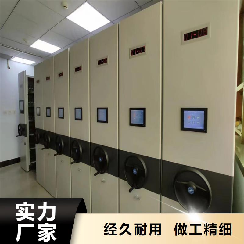 密集档案柜价格一览表-厂家报价