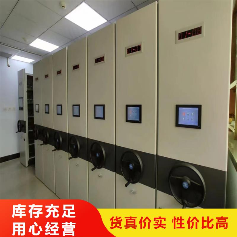 智能密集柜