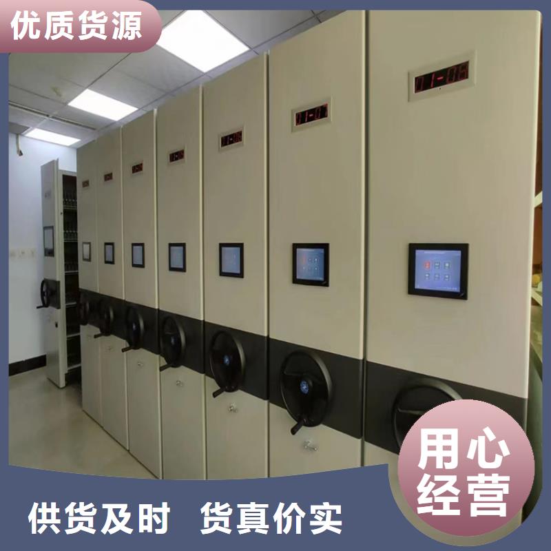 手摇密集架介绍