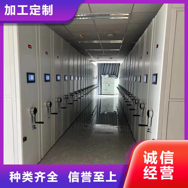 财务密集柜厂家