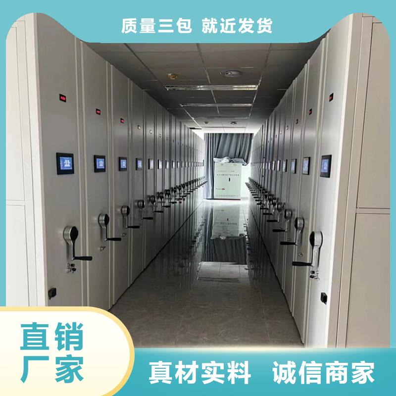 智能密集柜参数介绍