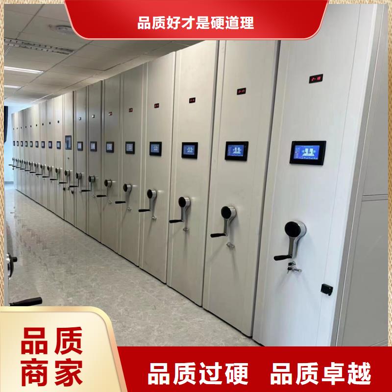 智能密集柜生产厂家