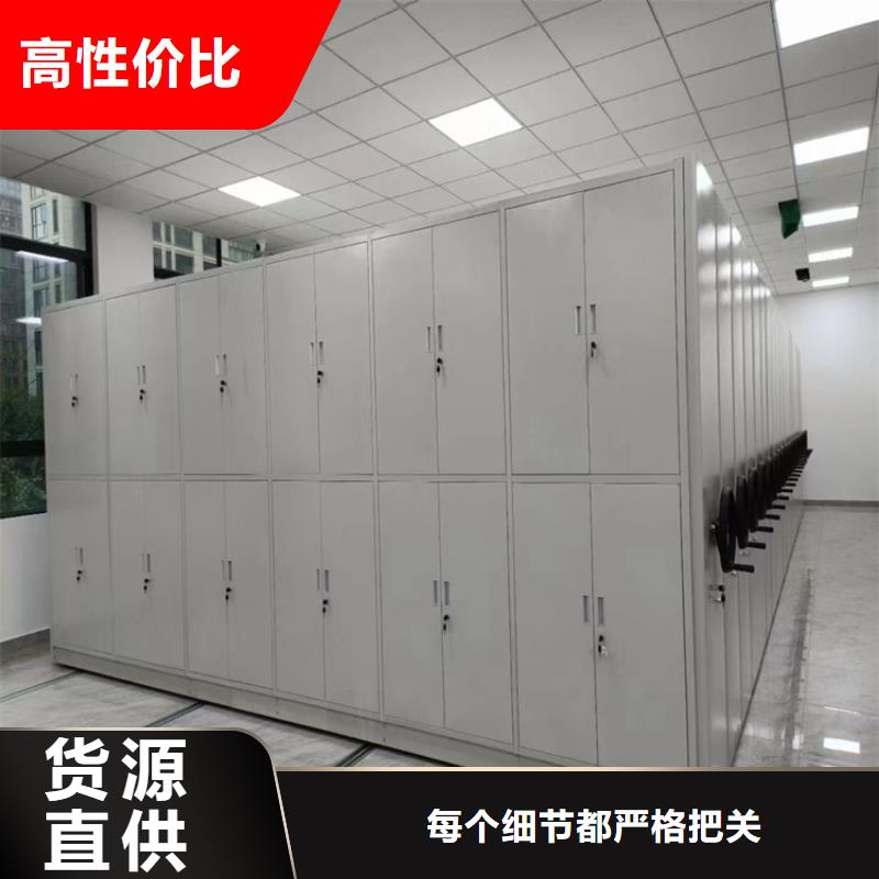 密集柜