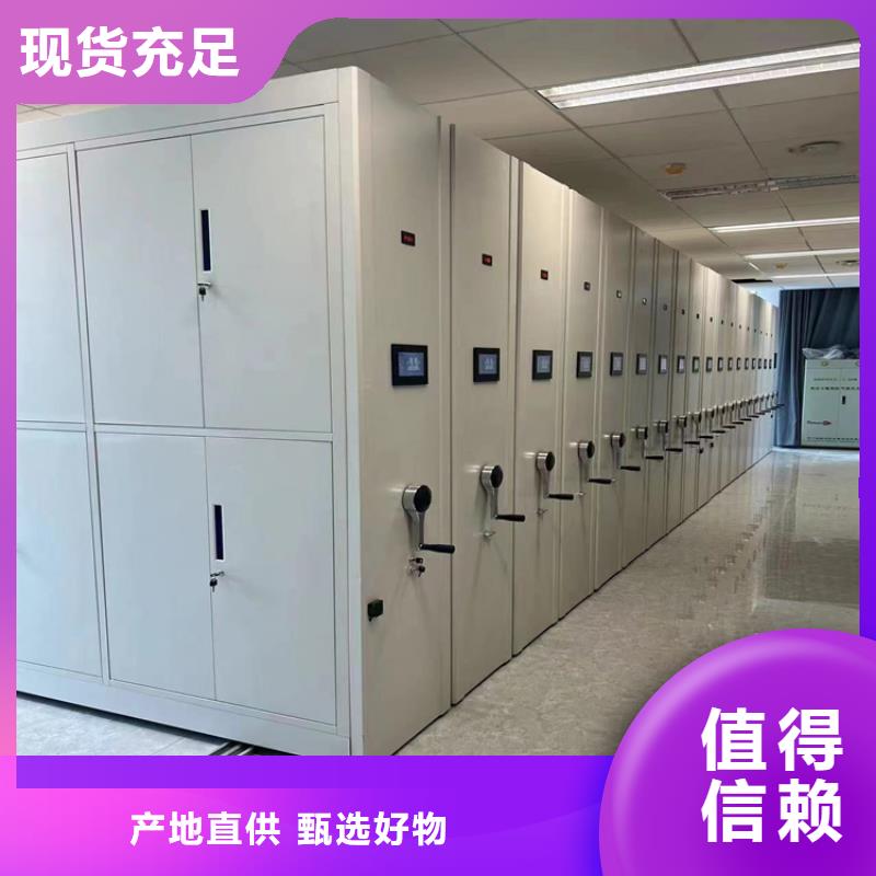 手摇密集架-手摇密集架说明书