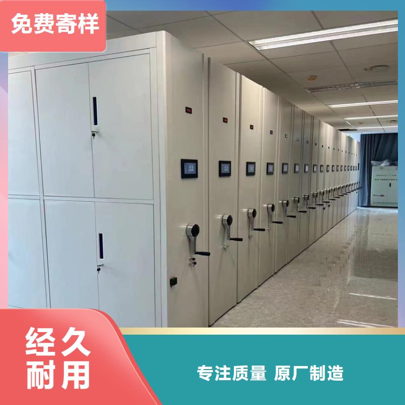 密集架层板