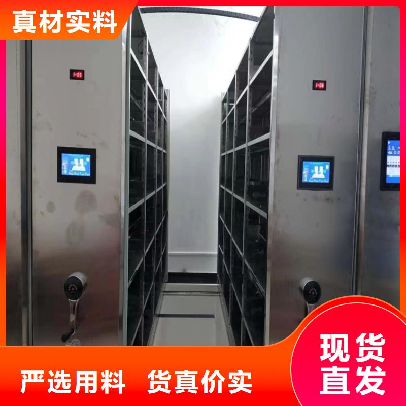 《鑫泉》档案密集架单位