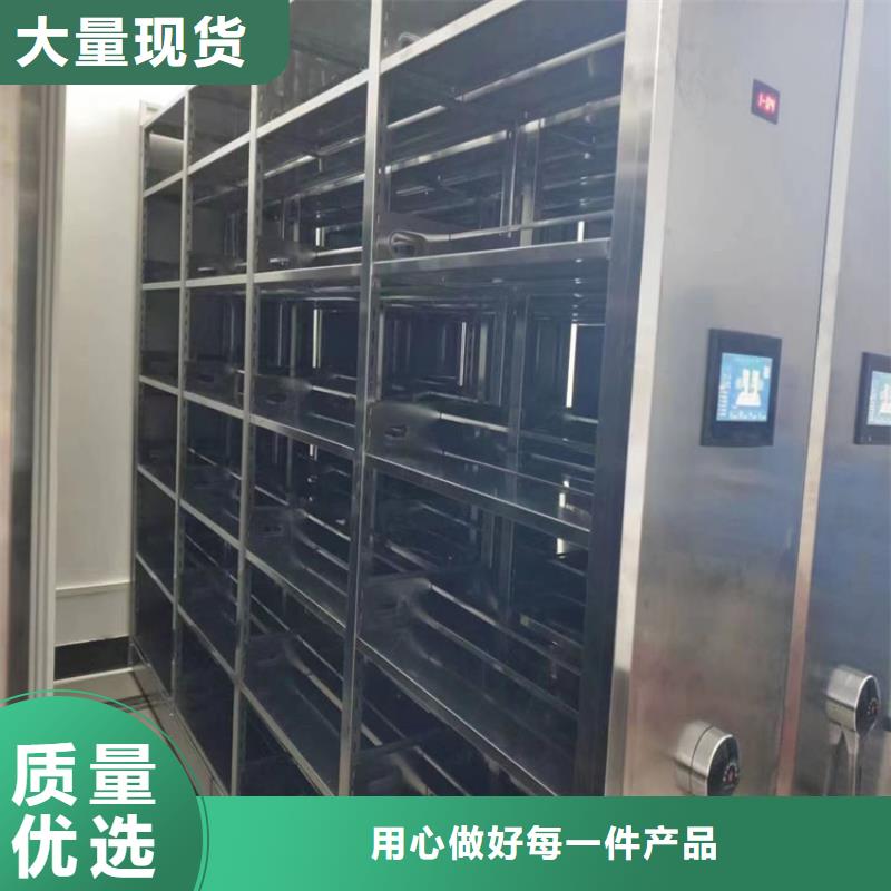 密集柜
