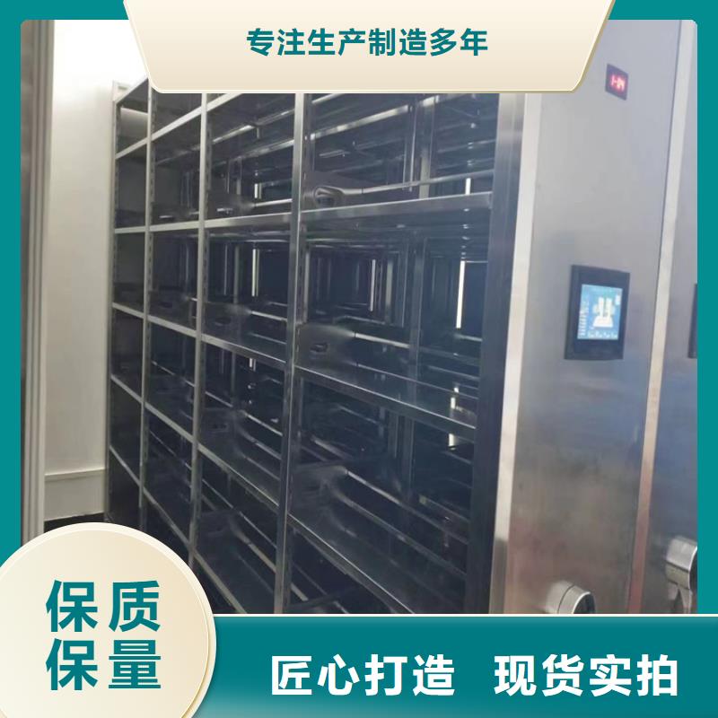 电动密集柜生产厂家