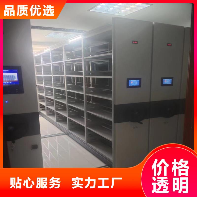 密集柜工厂