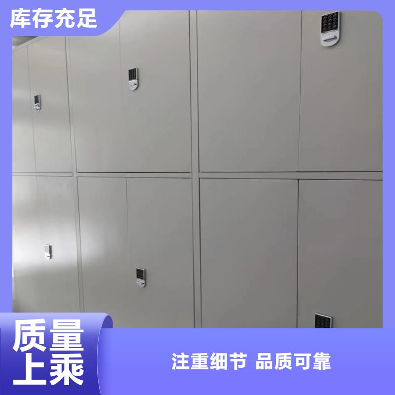 智能密集架-规格型号%咨询