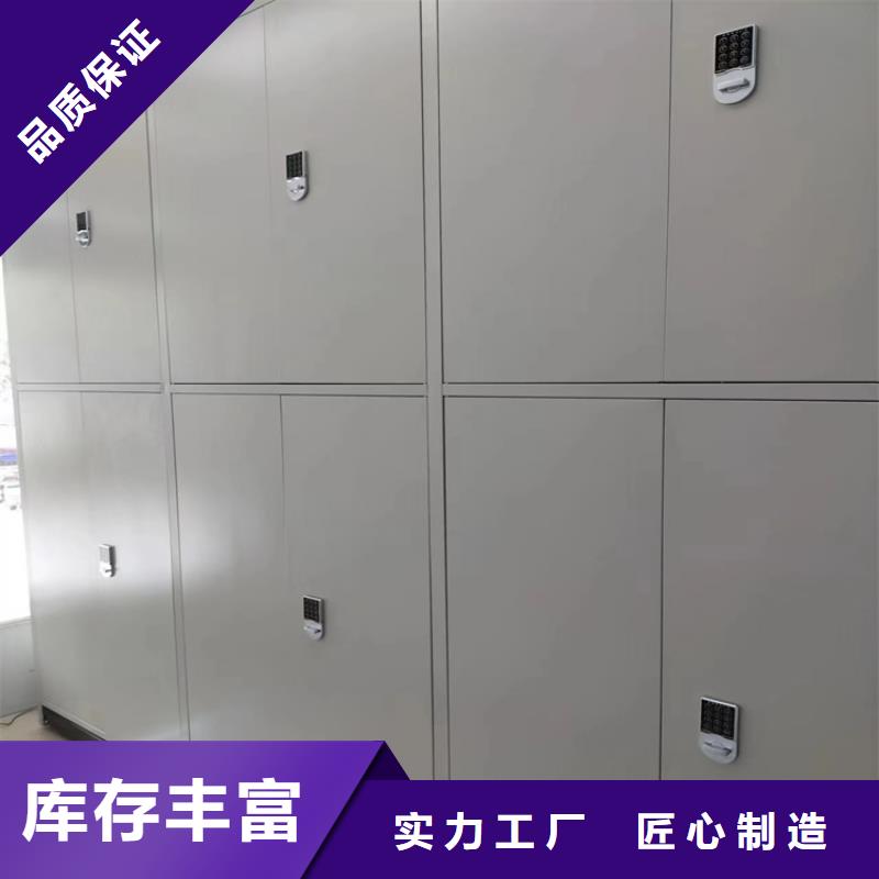 手摇密集架办事处