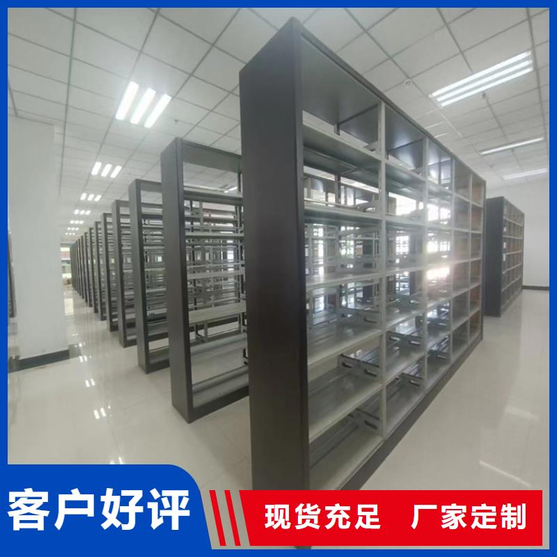 智能密集柜厂家