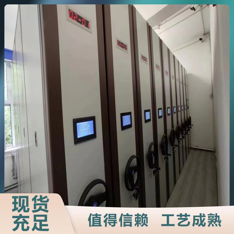 手摇档案柜订制