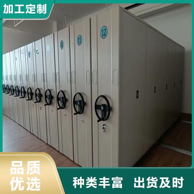 智能密集柜生产基地