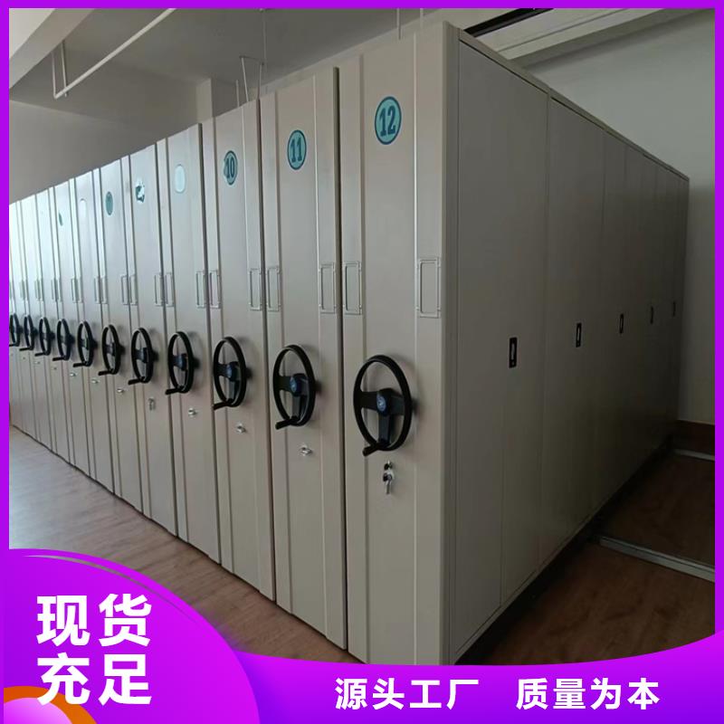 智能密集柜价格-鑫泉柜业有限公司