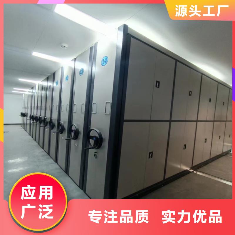 密集架哪家好