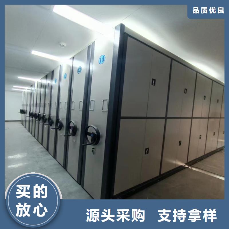 密集柜参数