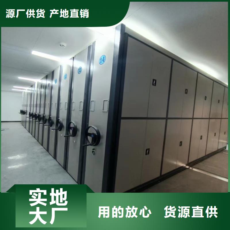 电动密集柜价格