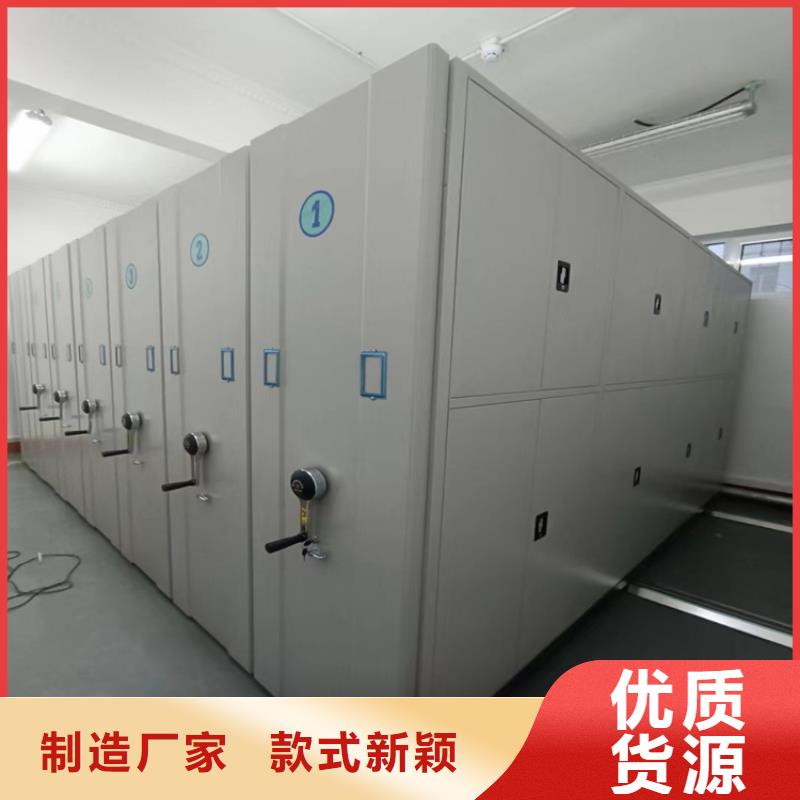 密集柜柜业
