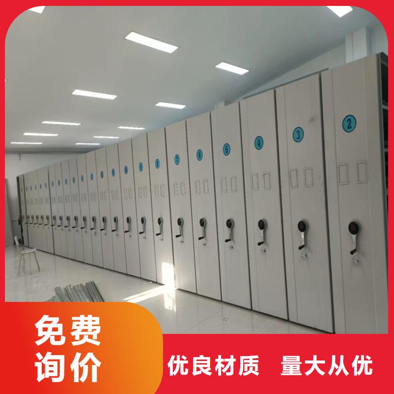 档案密集柜市场价