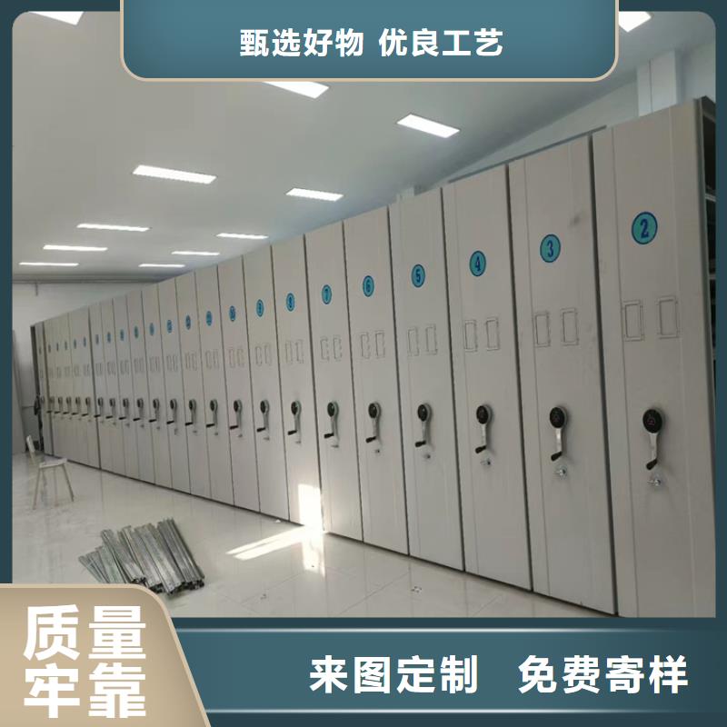 密集柜厂家价格