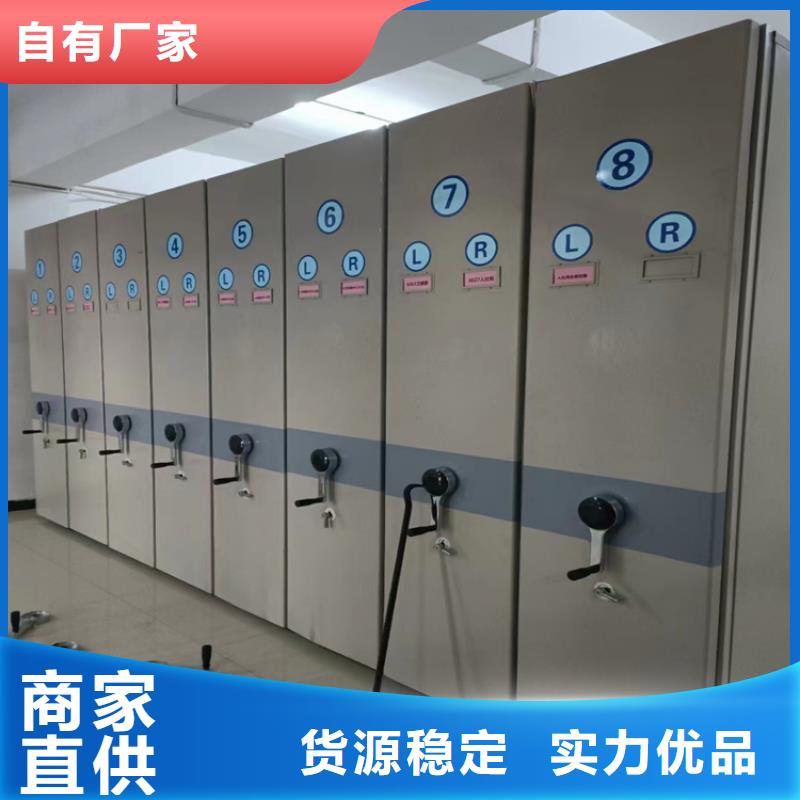 文昌市凭证密集柜厂家商-厂家直销