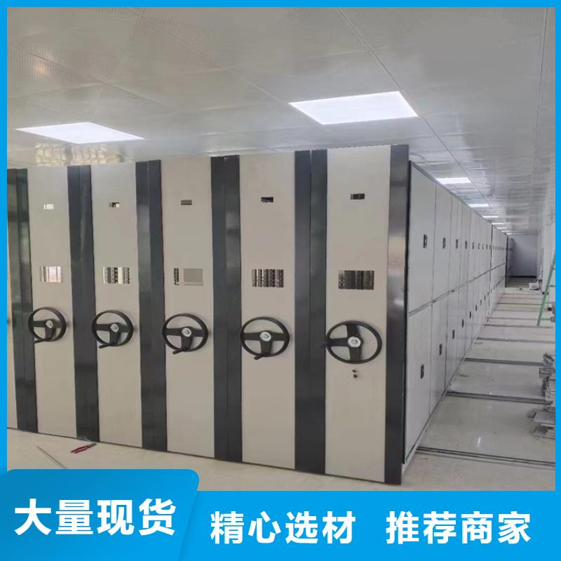 电动密集柜追求至善