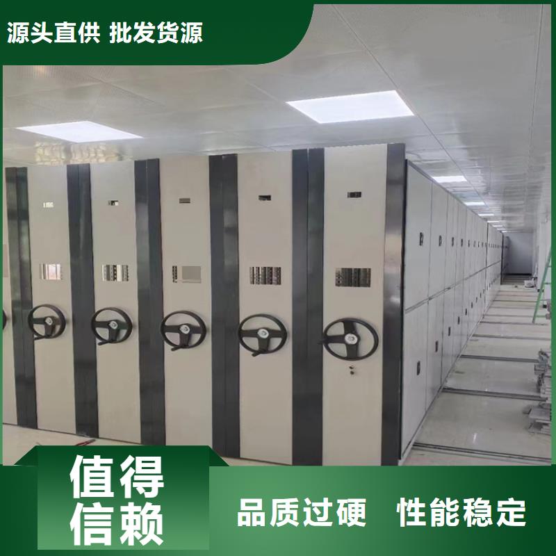 密集柜柜业