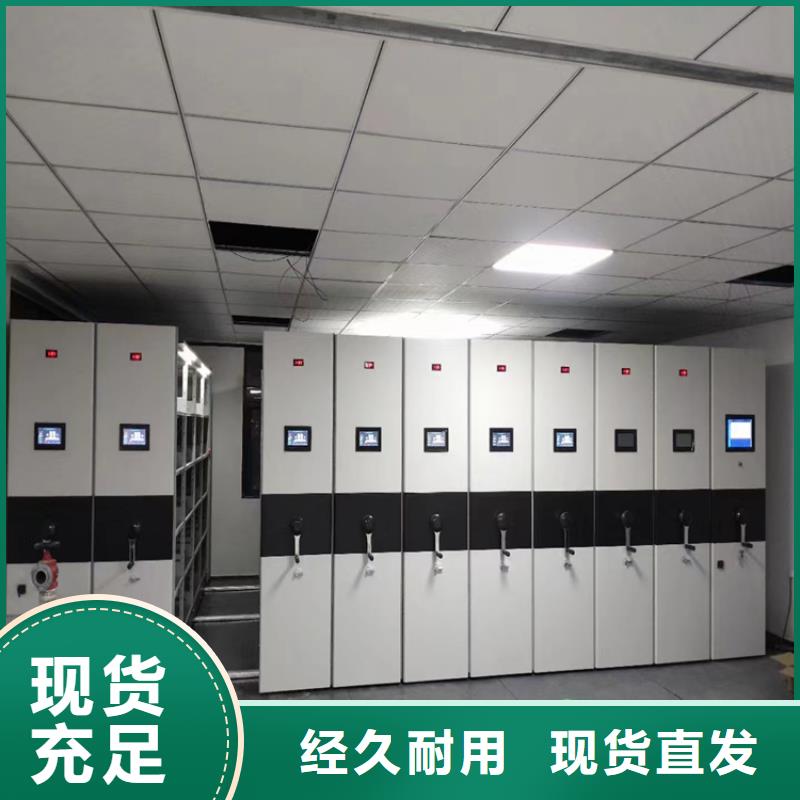 档案密集柜的分公司