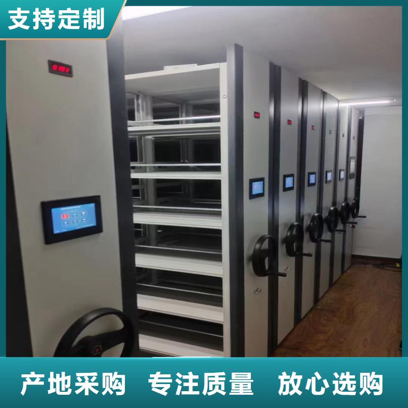 密集档案柜层板