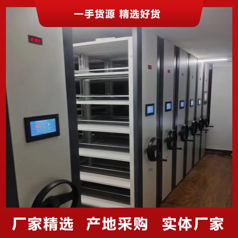 密集柜厂家