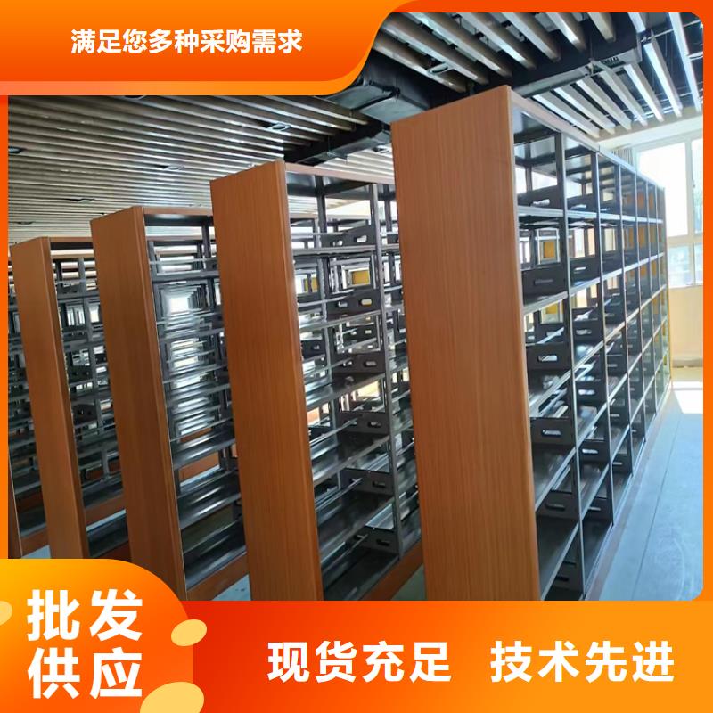 密集架厂家档案密集架-生产厂家