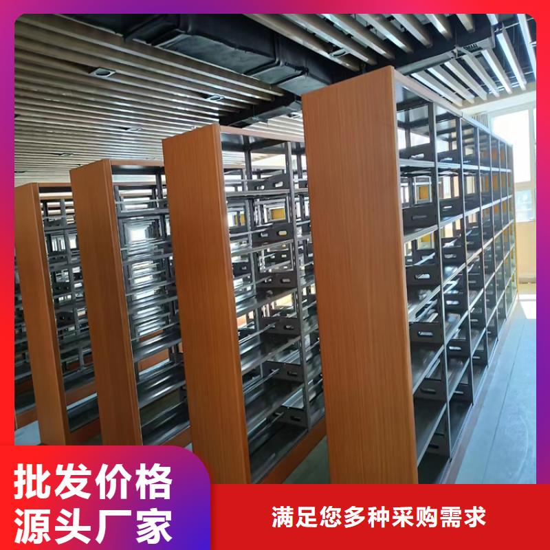 档案密集柜生产基地