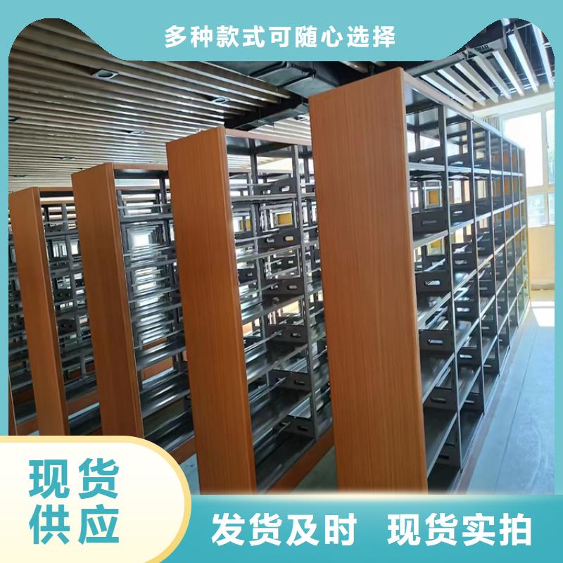 手摇密集架工厂