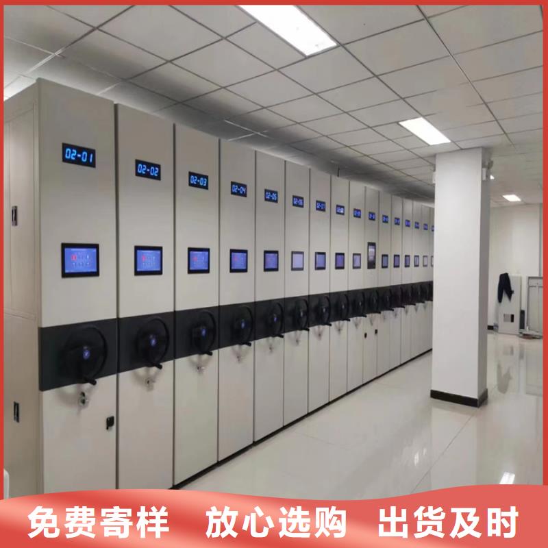 密集架拆装