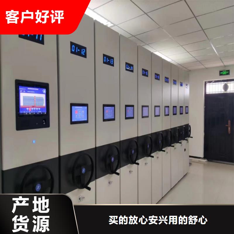 智能密集柜参数