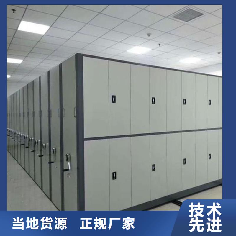 密集档案柜本地门店