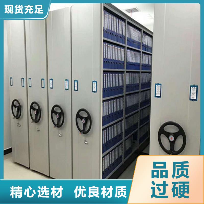密集档案柜多少钱一组