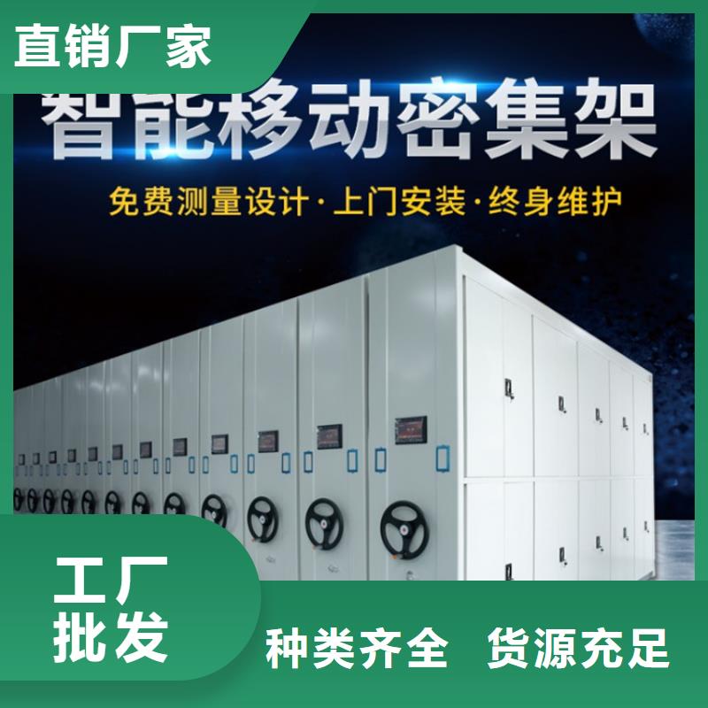 智能密集柜价格优惠