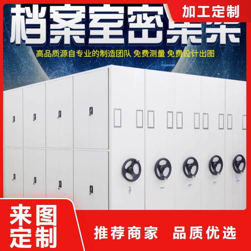档案密集架多少钱一组