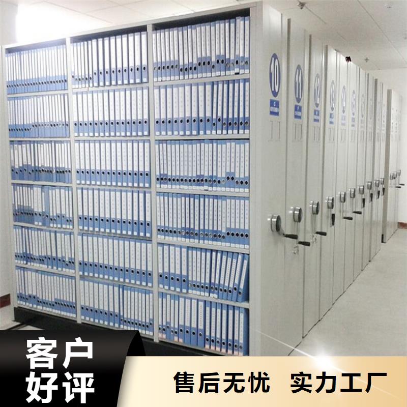 档案柜的厂家