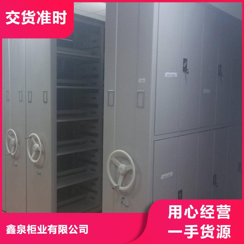 手摇密集柜电动密集柜严格把关质量放心