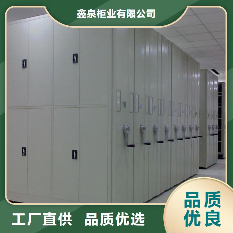 密集架源头厂家【厂家价格】