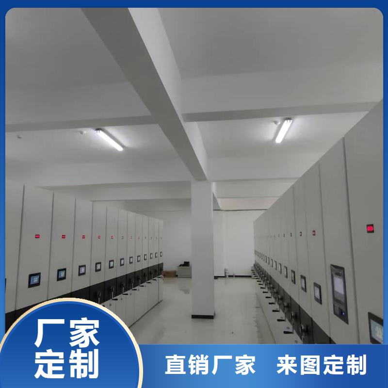 手摇档案柜在线报价