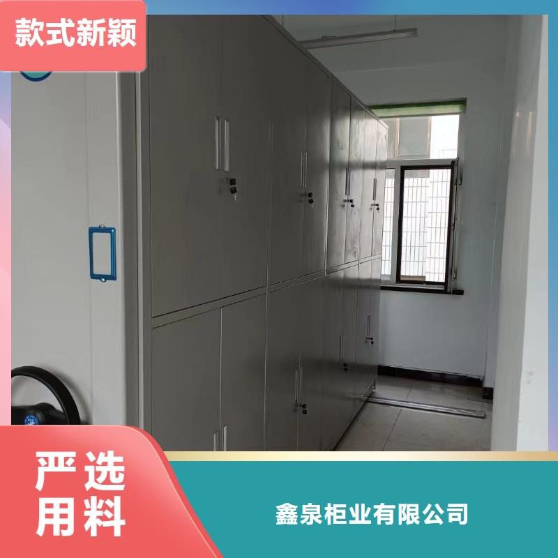 智能密集架5【密集架】保障产品质量