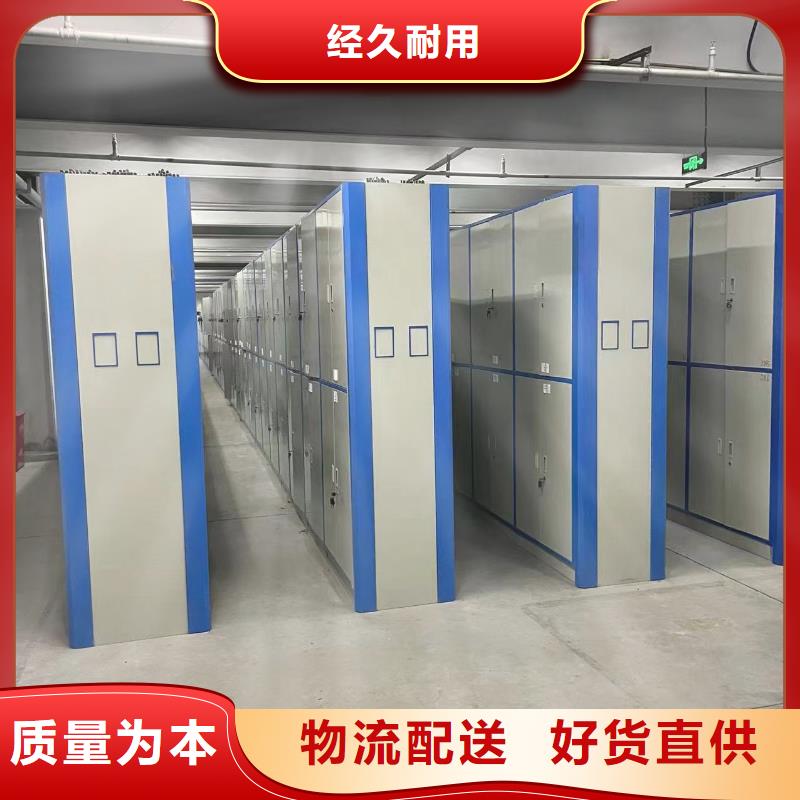 智能密集架5【密集架】保障产品质量