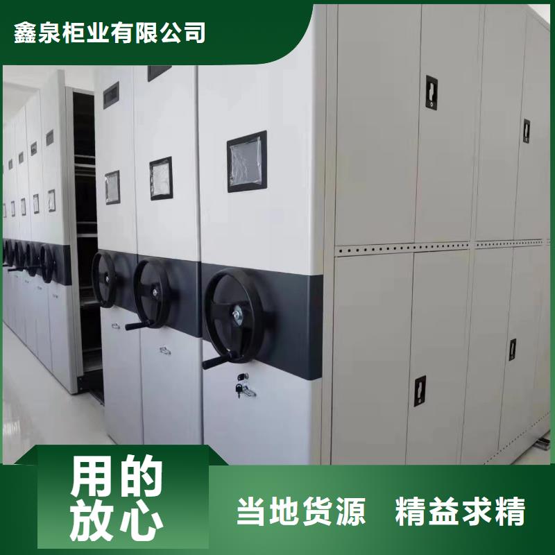 档案密集柜欢迎来电【联系电话】