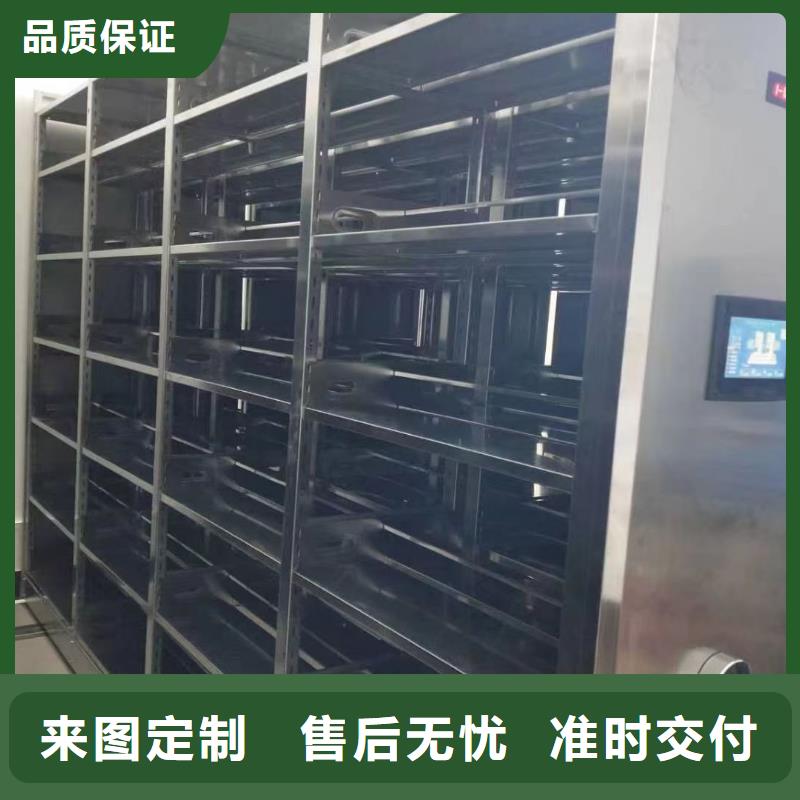 智能密集架5【密集架】保障产品质量