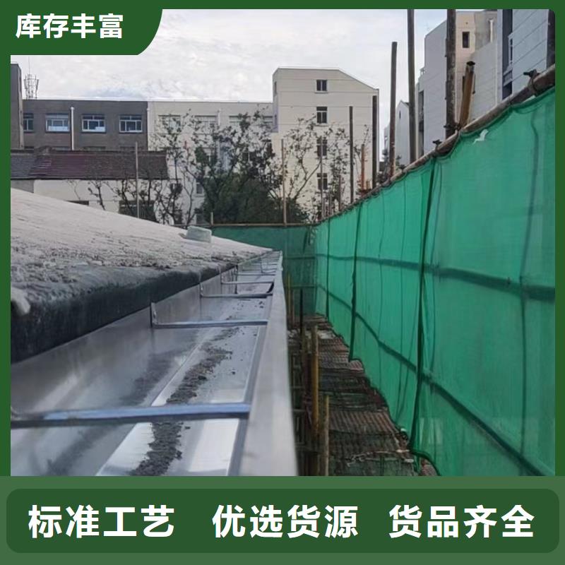 金属檐沟品牌商家