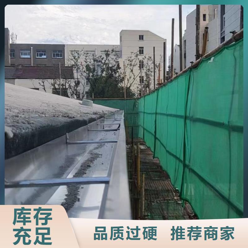 天沟导水槽在线咨询